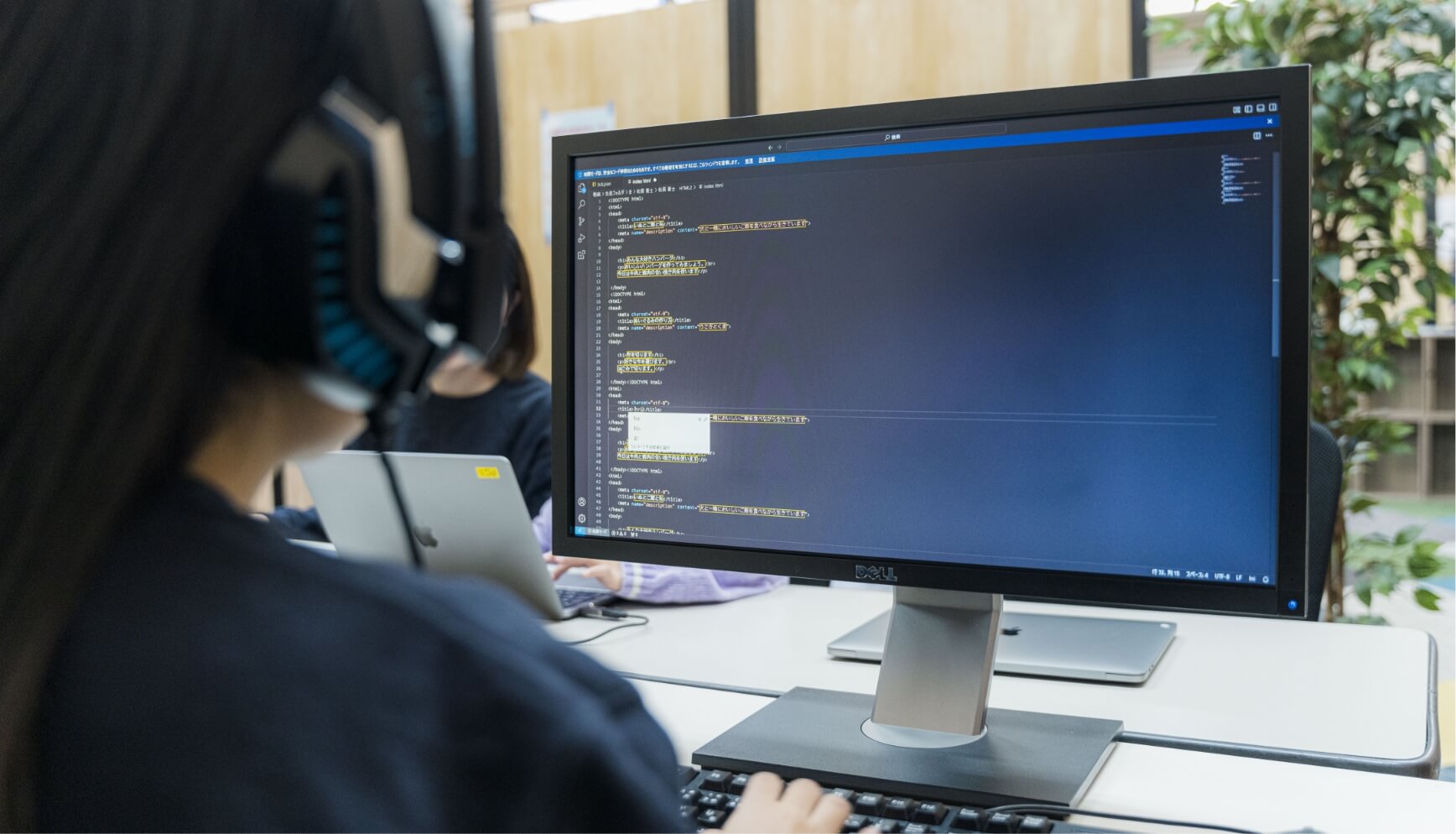 将来活用できるITスキルの習得