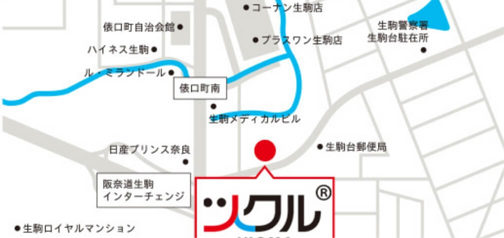 ツクル ADVANCE IKOMA