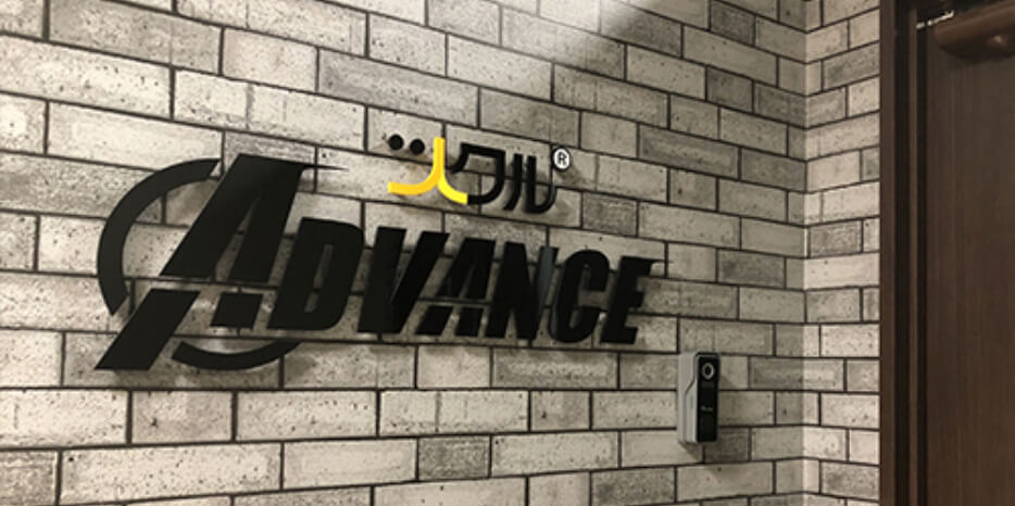 ツクル ADVANCE M!Nara