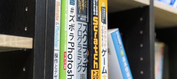 SUPPORT 専⾨スタッフが⼀⼈ひとりの個性に合わせてサポートします