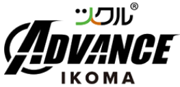 ツクル IKOMA「ADVANCE教室」